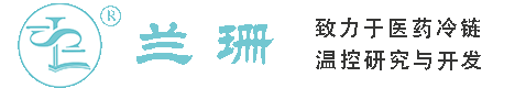 新泾镇干冰厂家_新泾镇干冰批发_新泾镇冰袋批发_新泾镇食品级干冰_厂家直销-新泾镇兰珊干冰厂