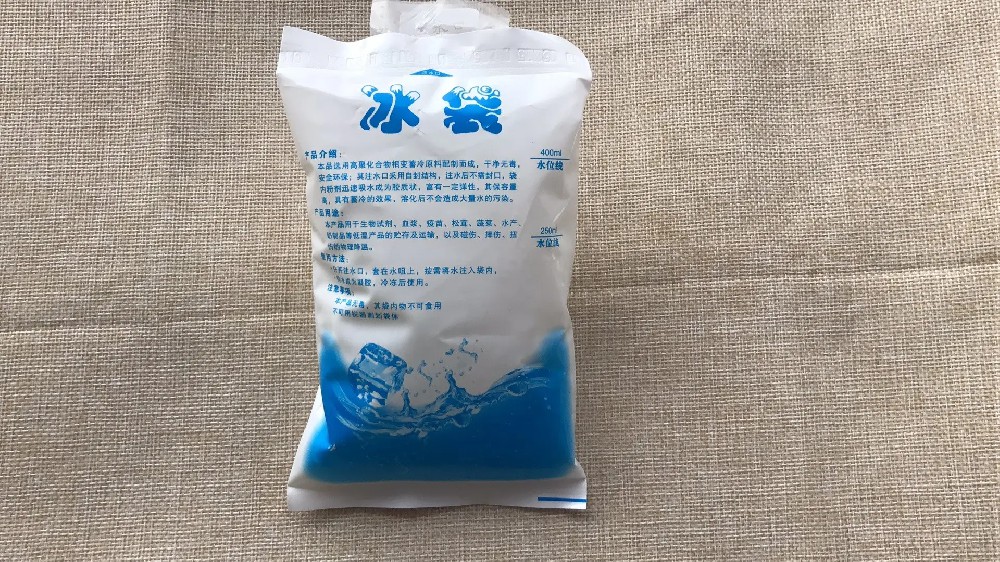 食品保鲜冰袋都有哪些作用,新泾镇冰袋批发